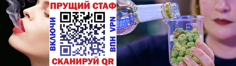 Купить наркотик Очёр ГАШ Кокаин СК Канабис Мефедрон