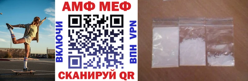 Amphetamine Розовый  Очёр 