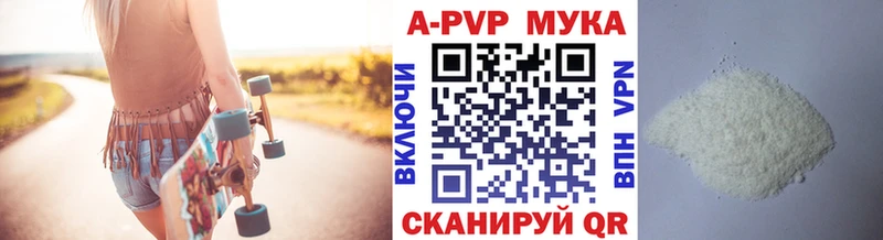 где можно купить наркотик  Очёр  Alfa_PVP Соль 