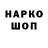 Метадон VHQ Danok 7