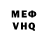 МДМА молли Rush Kaleev