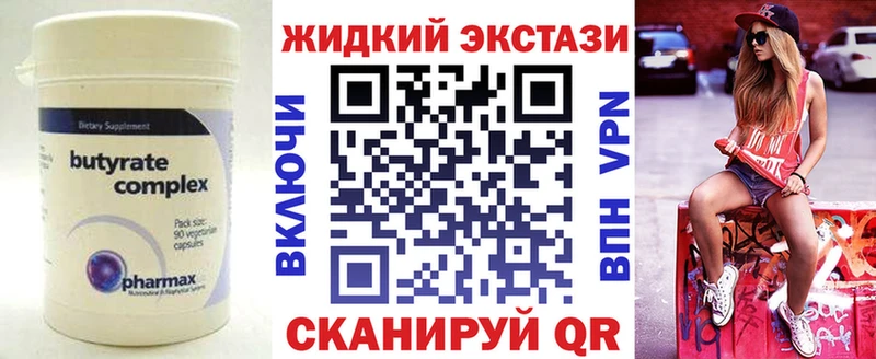 darknet состав  закладки  Очёр  БУТИРАТ буратино 