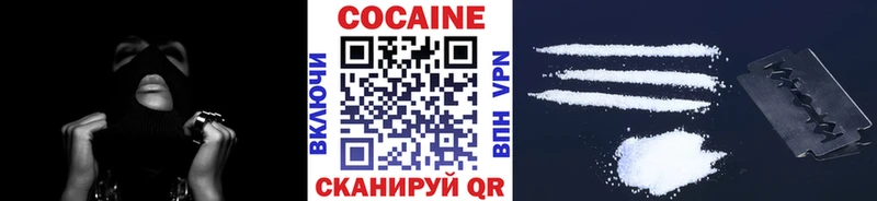 COCAIN FishScale  где купить наркоту  Очёр 