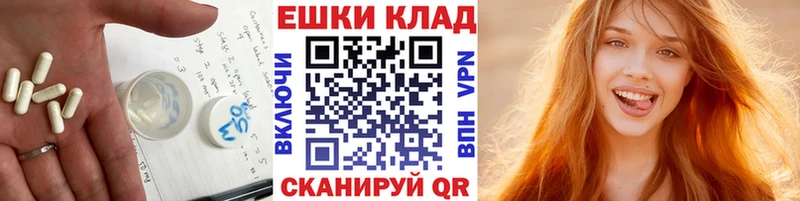 Экстази VHQ  хочу   площадка состав  Очёр 