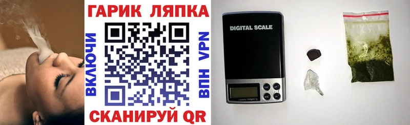 ГАШИШ Ice-O-Lator  дарнет шоп  Очёр 