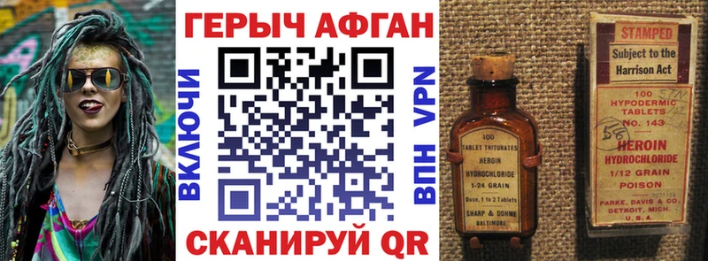 продажа наркотиков Очёр ГЕРОИН герыч