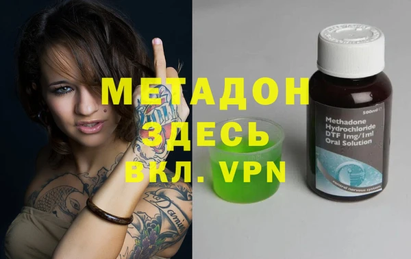 крисы Армянск