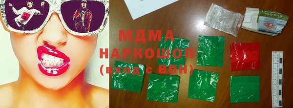 мескалин Арсеньев