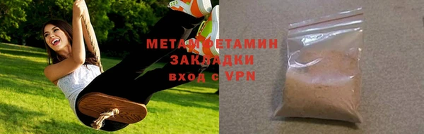 крисы Армянск