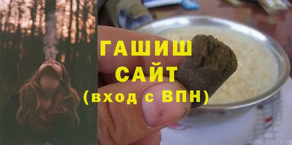 мескалин Арсеньев