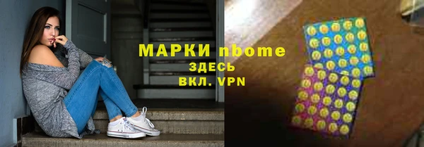 кокаин VHQ Бородино