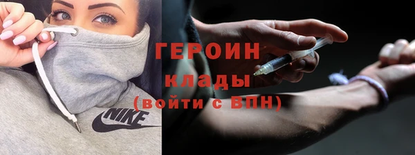 крисы Армянск