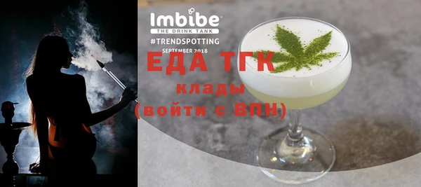 мескалин Арсеньев