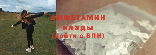 мескалин Арсеньев