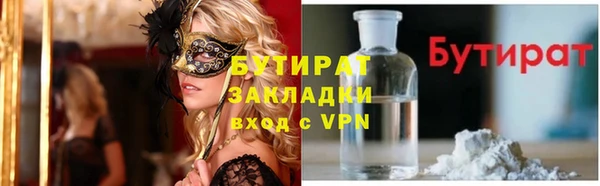 мескалин Арсеньев