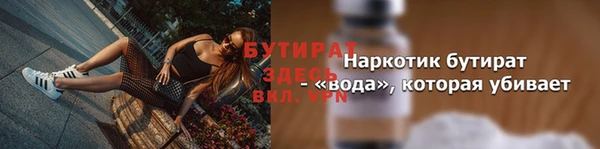 мескалин Арсеньев