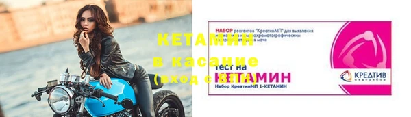 винт Бугульма