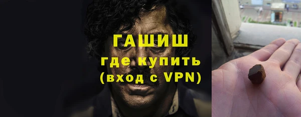 мескалин Арсеньев