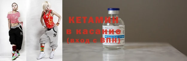 крисы Армянск