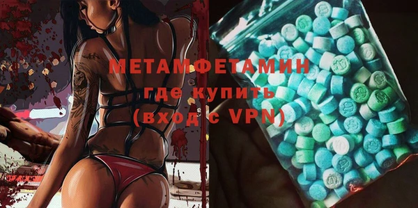 крисы Армянск