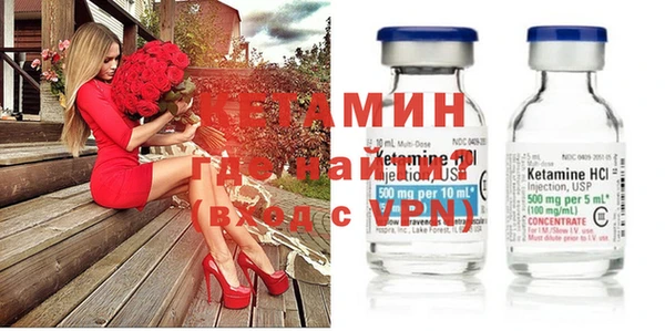 крисы Армянск