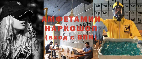 альфа пвп Бронницы