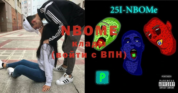 эйфоретик Верхний Тагил