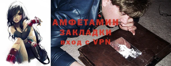 мескалин Арсеньев