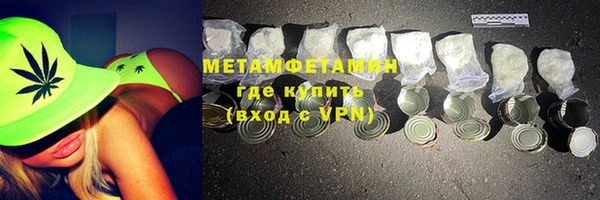 крисы Армянск