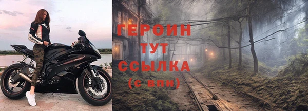 мескалин Арсеньев