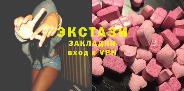 мескалин Арсеньев