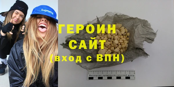 первитин Верея