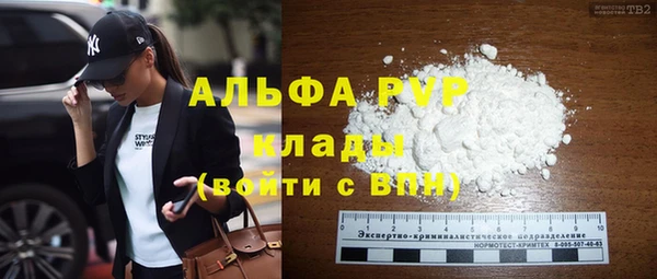 мескалин Арсеньев