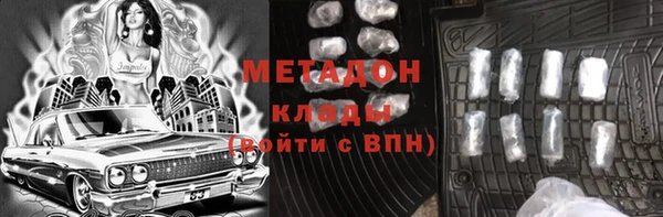 мескалин Арсеньев
