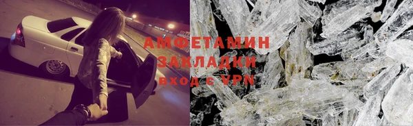мескалин Арсеньев