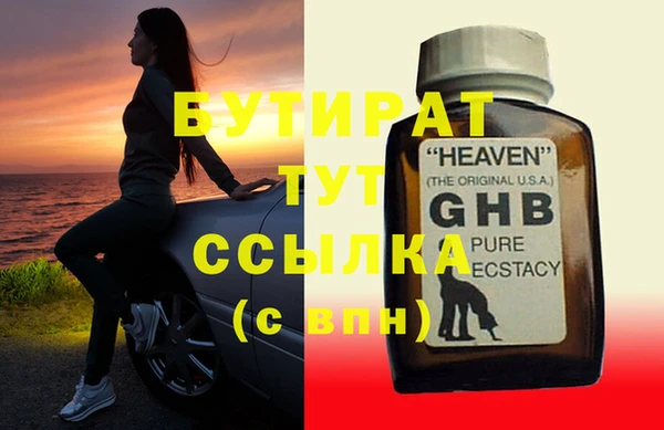 герыч Аркадак