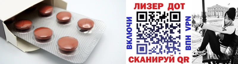LSD-25 экстази кислота  Очёр 