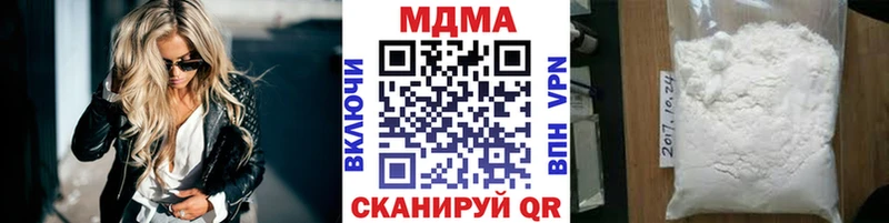 MDMA кристаллы  Очёр 