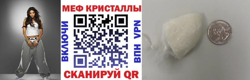 Меф VHQ  магазин    Очёр 