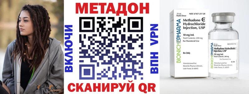 маркетплейс Telegram  Очёр  KRAKEN онион  Метадон белоснежный  сколько стоит 
