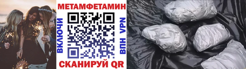 МЕТАМФЕТАМИН Декстрометамфетамин 99.9%  Очёр 