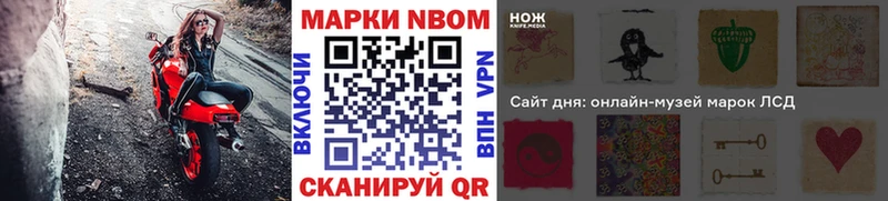 сайты даркнета состав Очёр Марки 25I-NBOMe 1,5мг