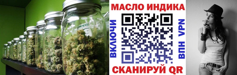 магазин  наркотиков  Очёр  ТГК гашишное масло 